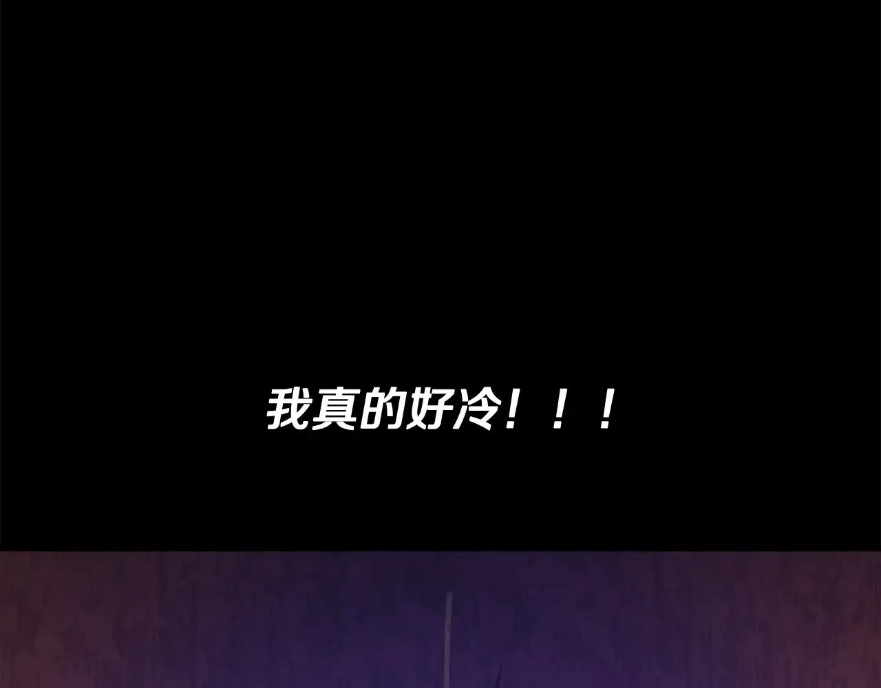 第182话 一物降一物 第51页