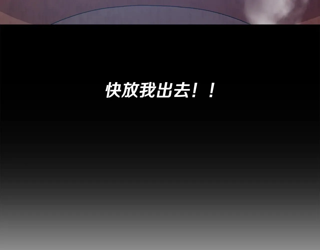 第182话 一物降一物 第53页