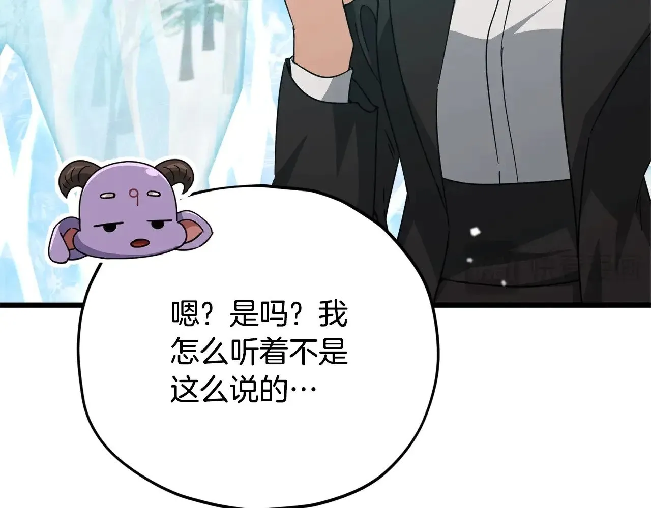 第182话 一物降一物 第56页