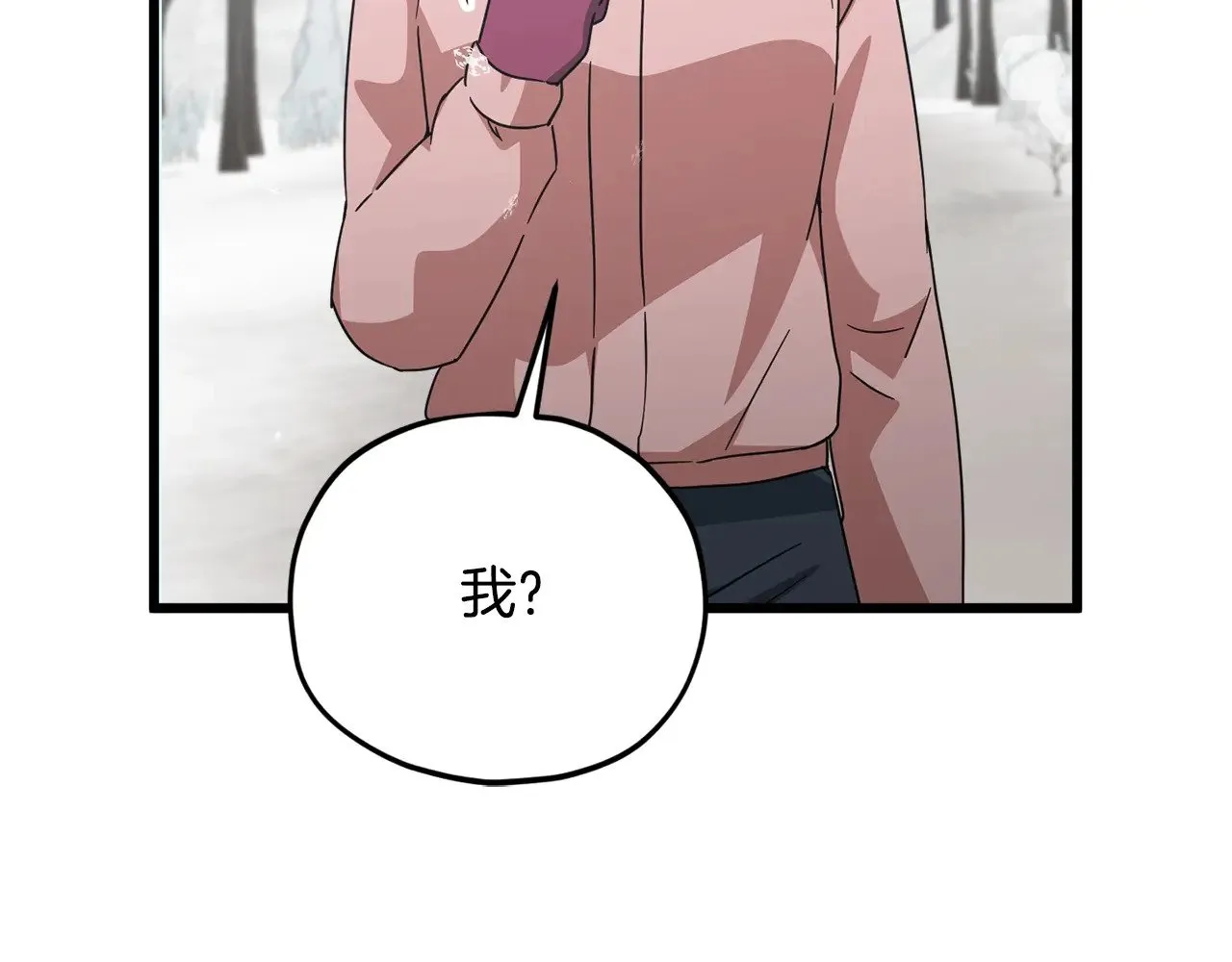 第182话 一物降一物 第71页