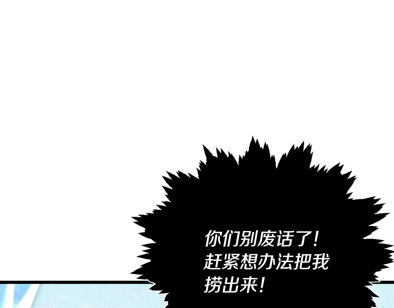 第182话 一物降一物 第72页