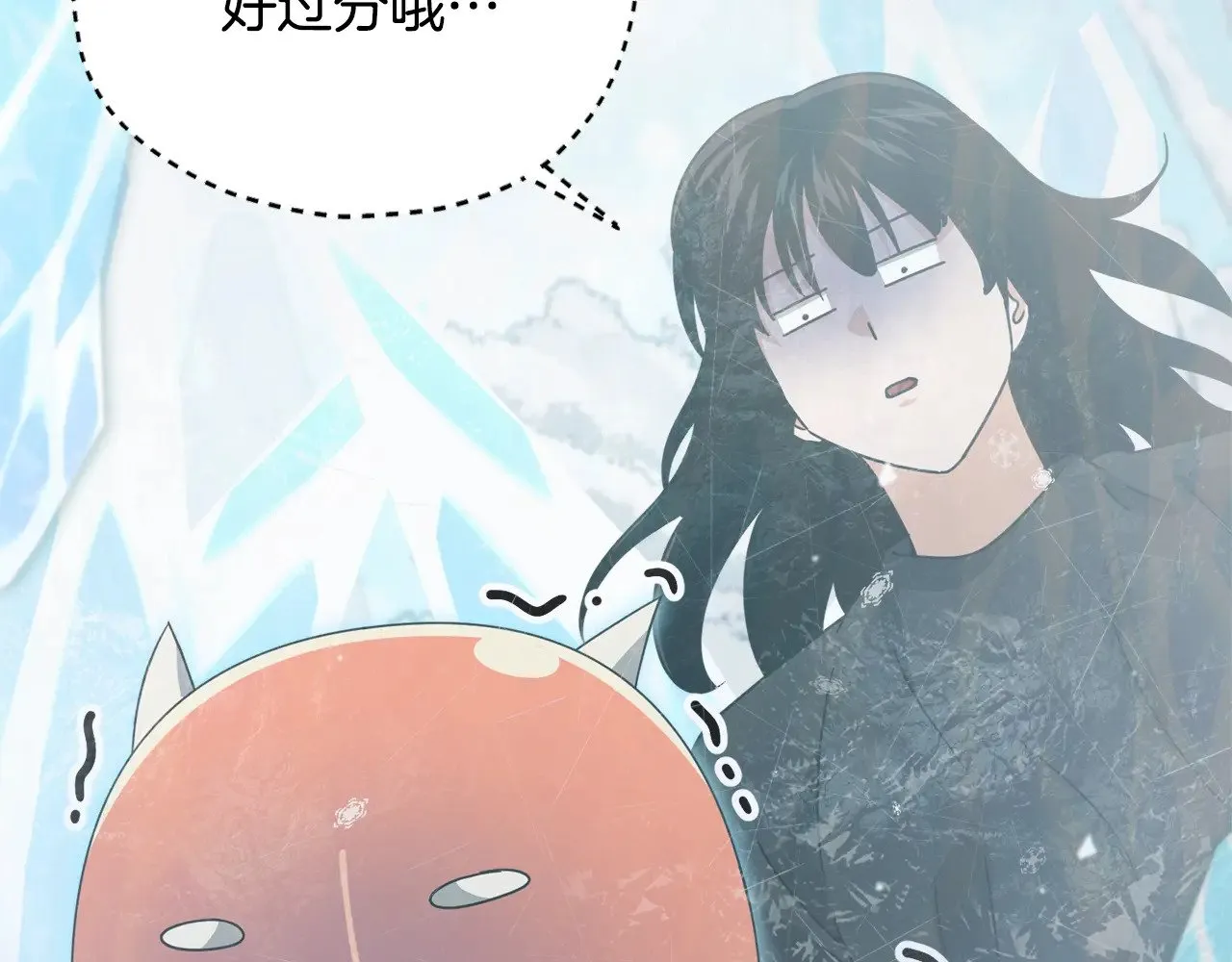 第182话 一物降一物 第80页