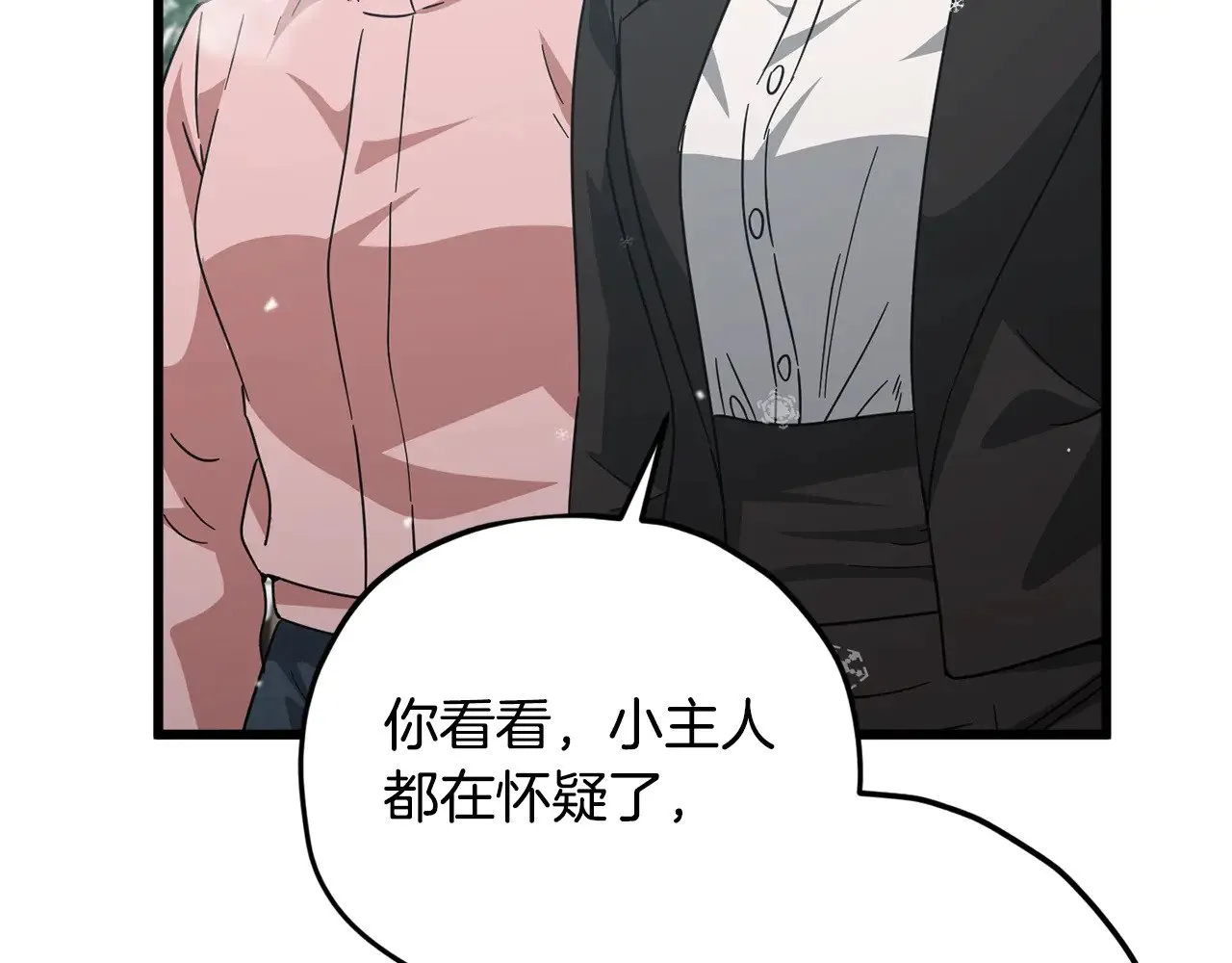 第182话 一物降一物 第101页
