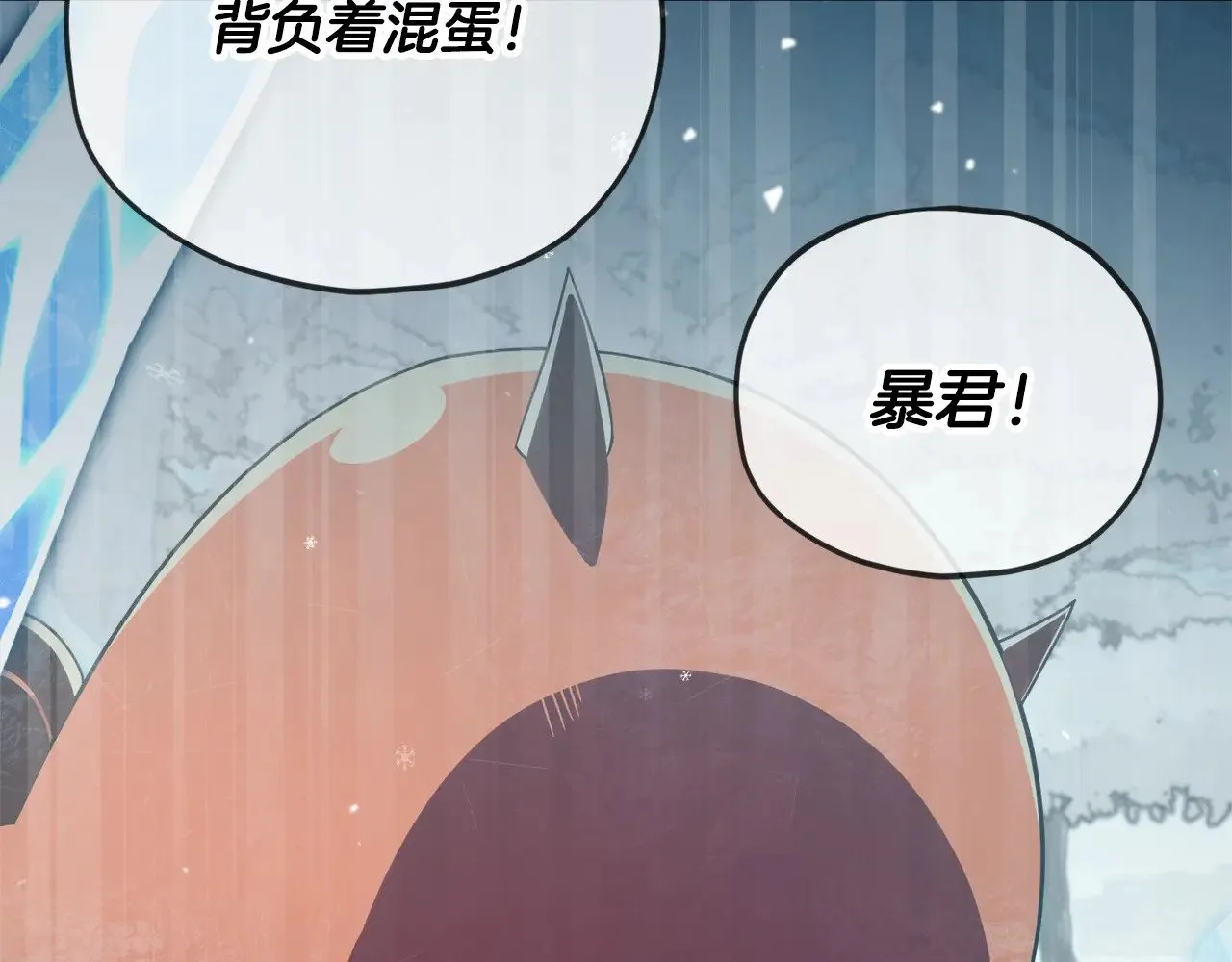 第182话 一物降一物 第115页