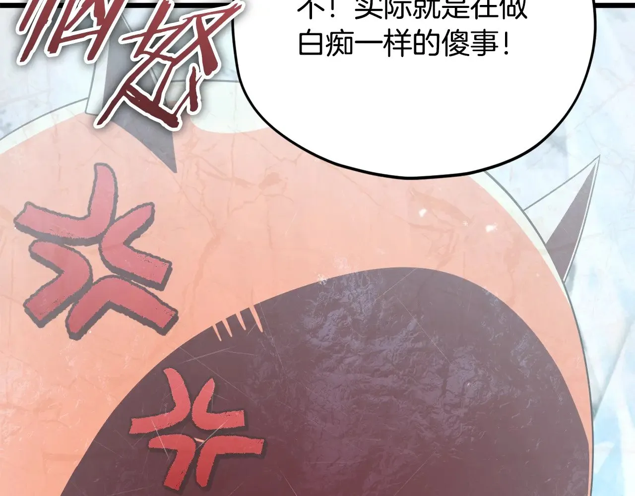 第182话 一物降一物 第124页