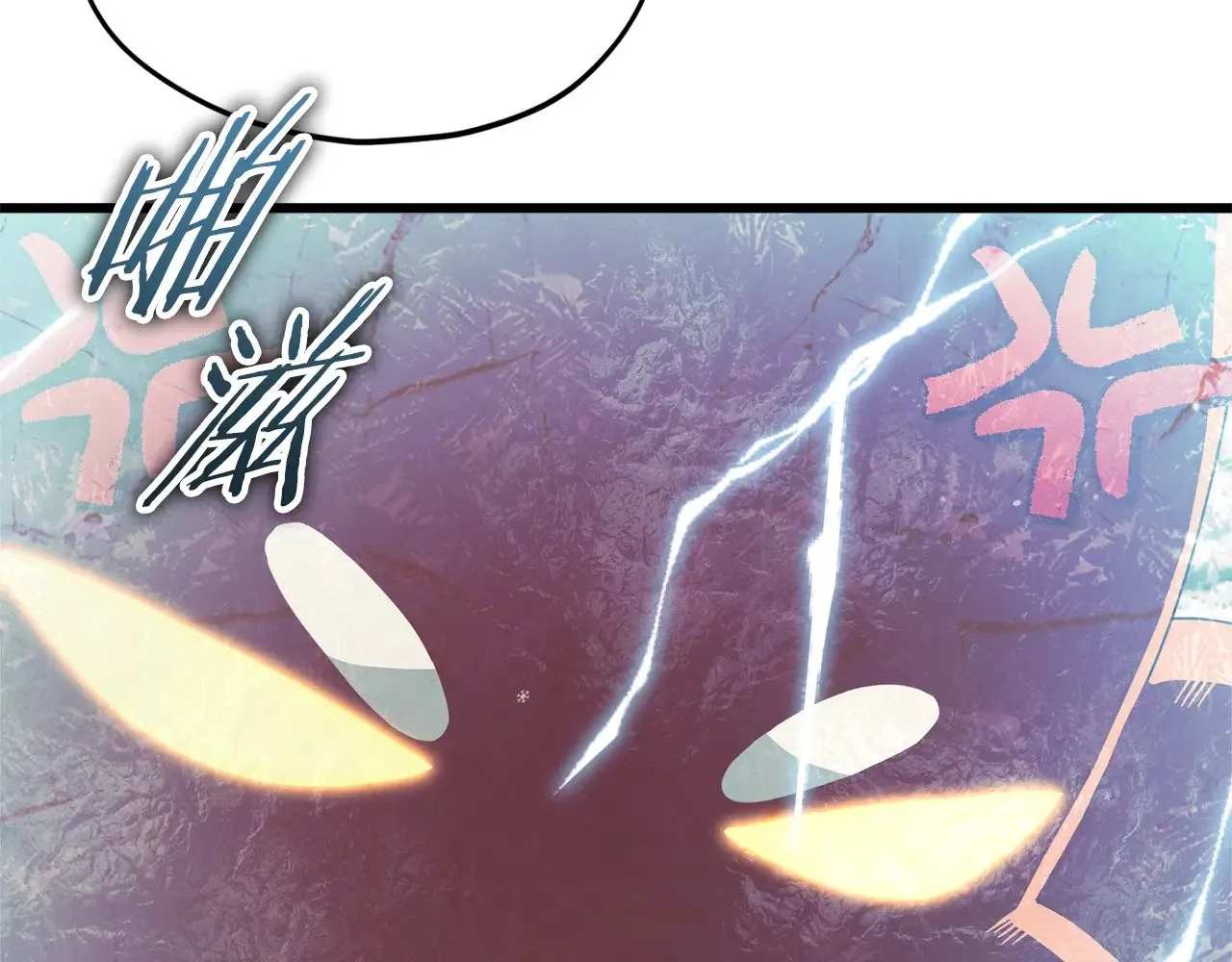 第182话 一物降一物 第127页