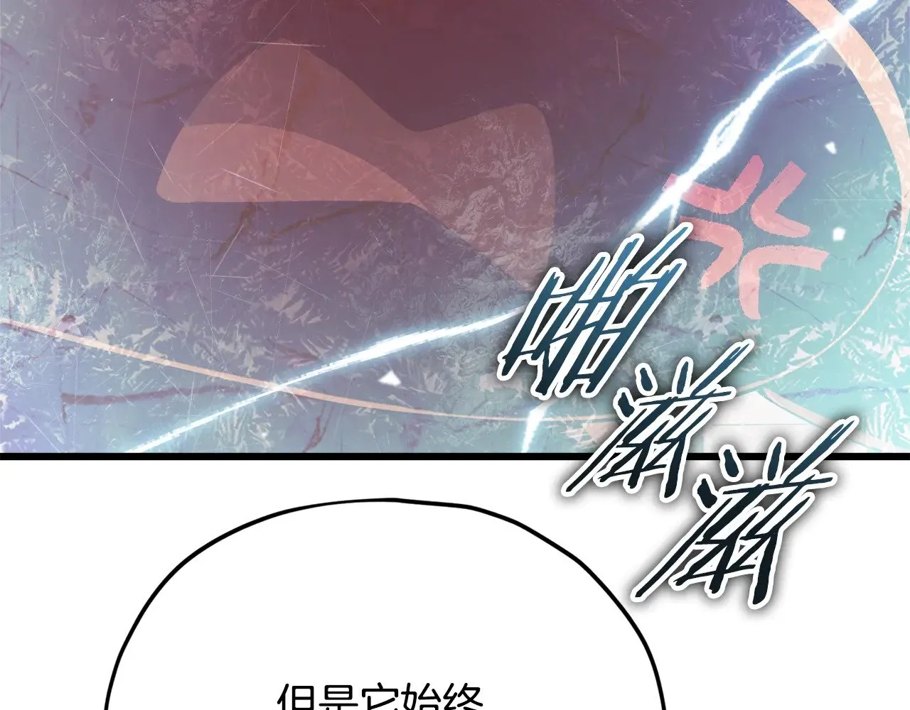 第182话 一物降一物 第128页