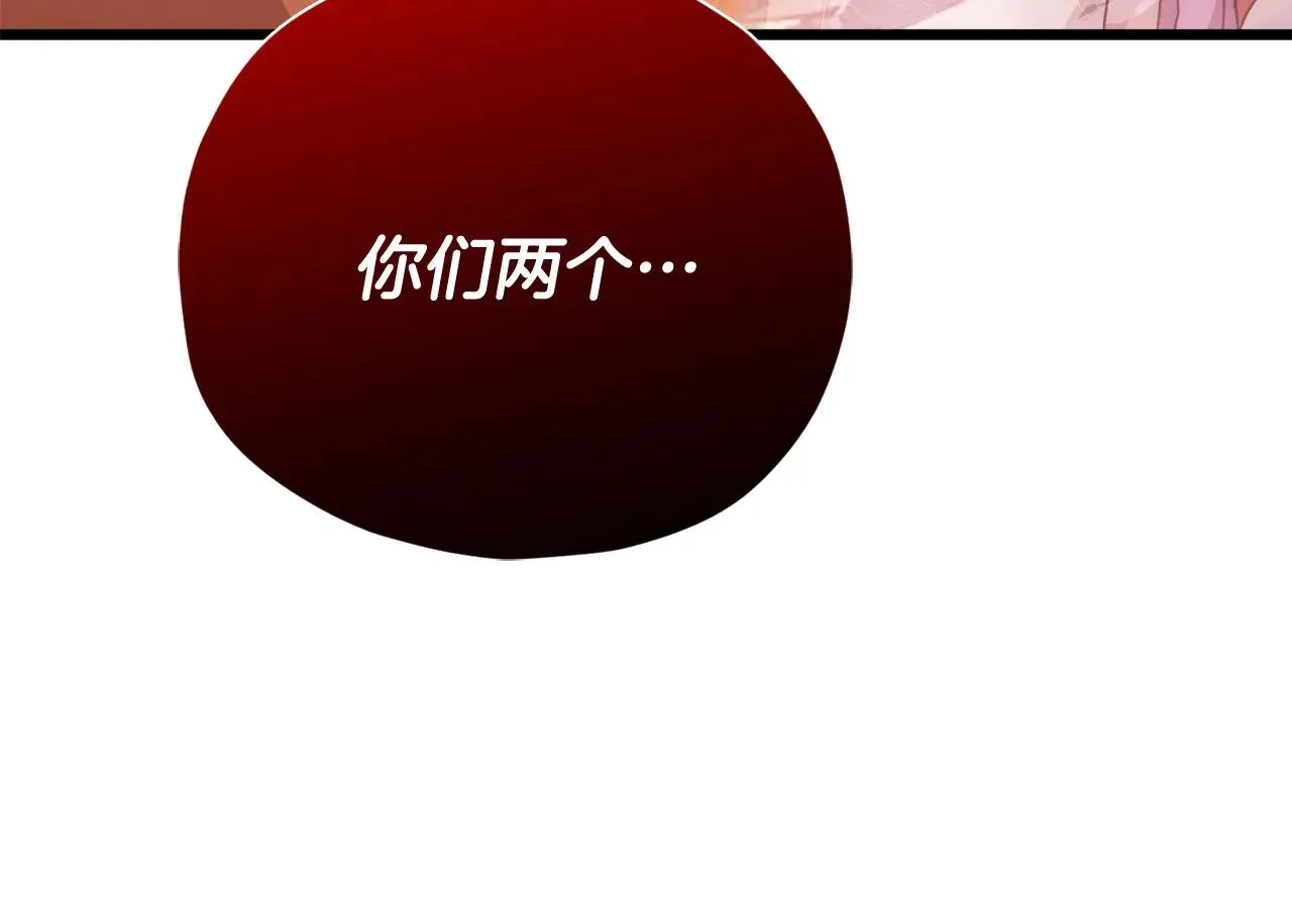 第182话 一物降一物 第132页