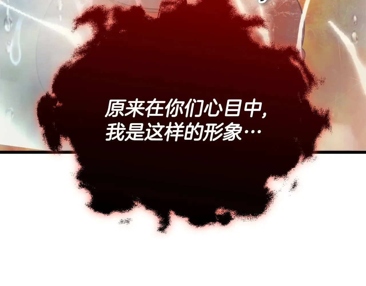 第182话 一物降一物 第136页
