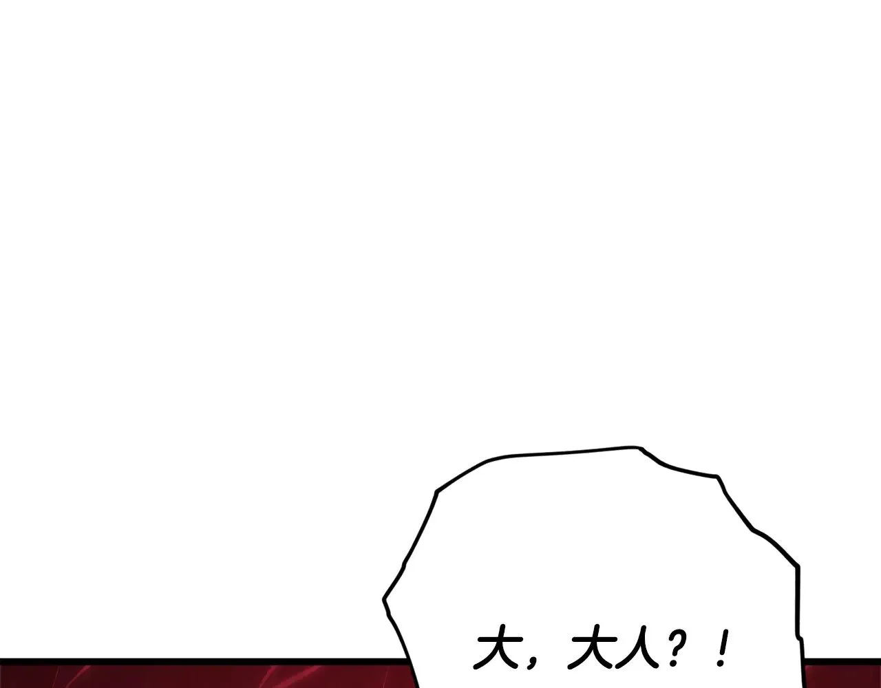 第182话 一物降一物 第137页