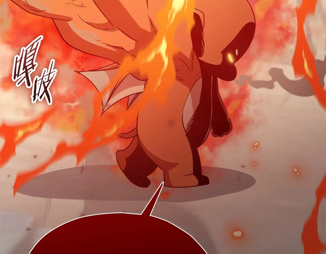 第182话 一物降一物 第150页