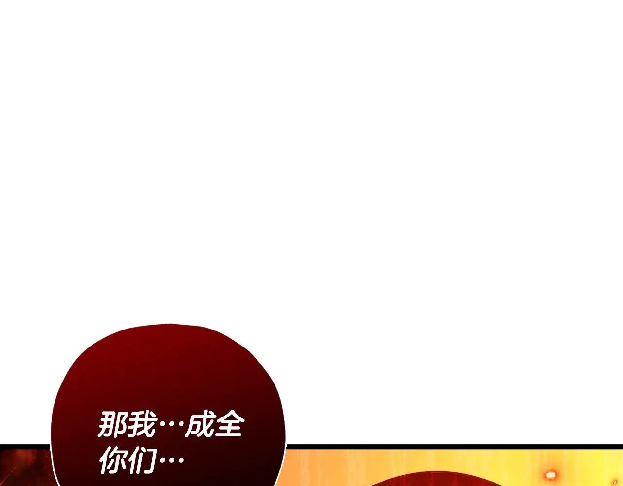 第182话 一物降一物 第152页