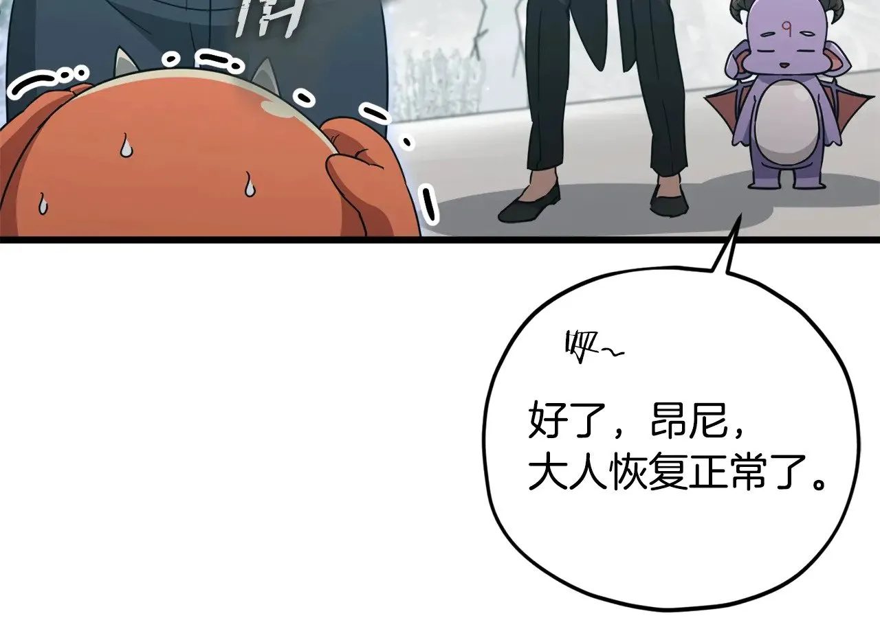 第182话 一物降一物 第160页
