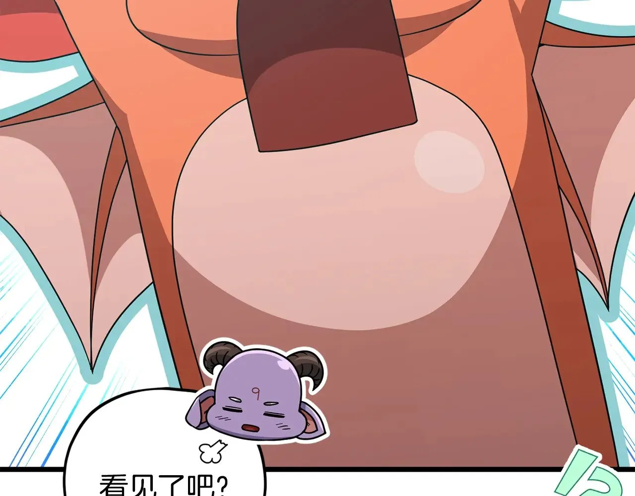 第182话 一物降一物 第163页
