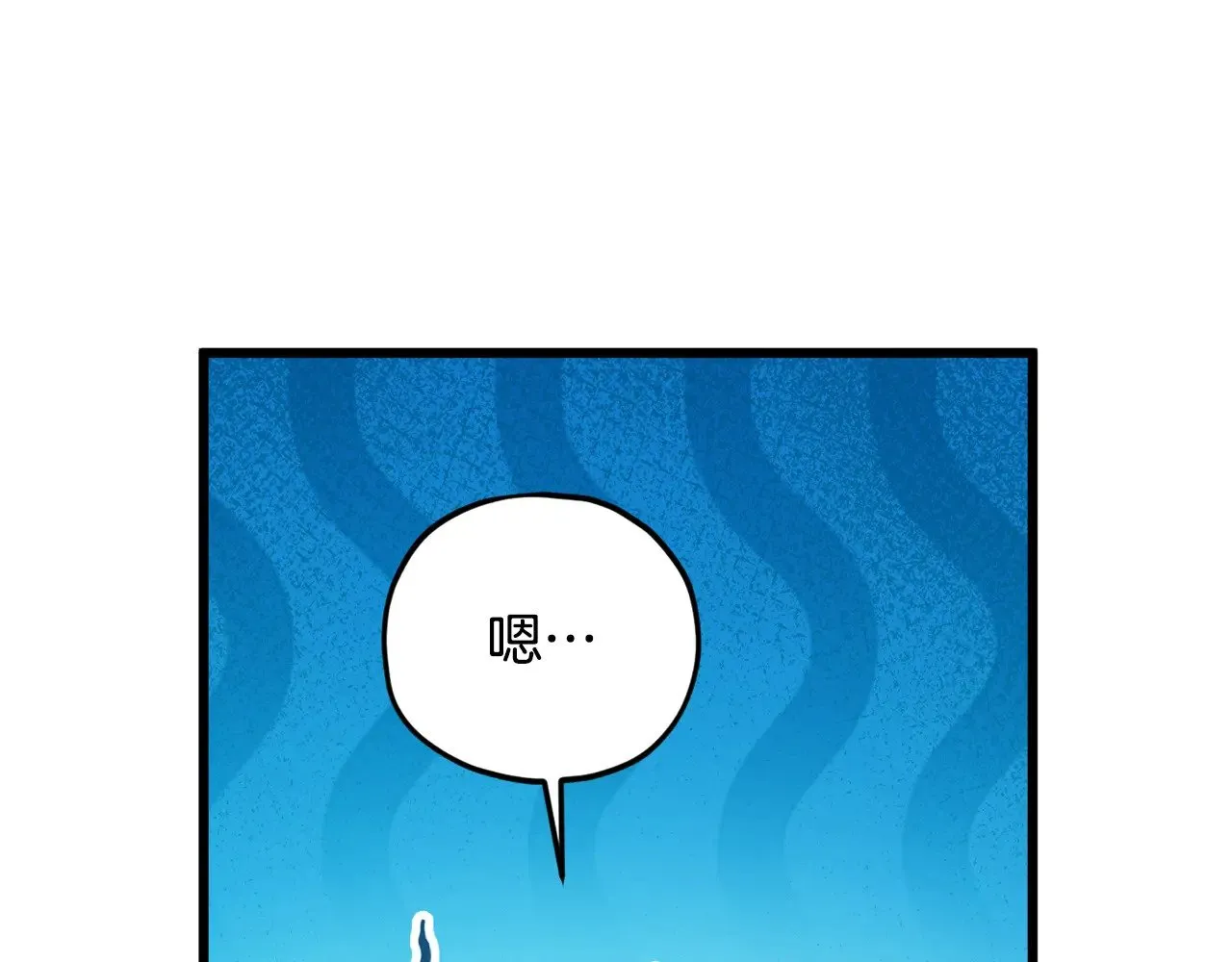 第182话 一物降一物 第168页