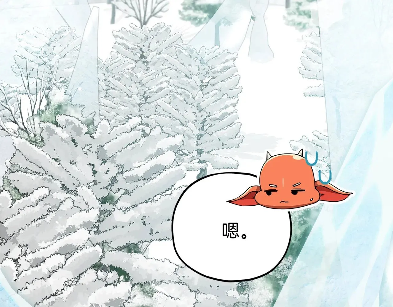第182话 一物降一物 第172页