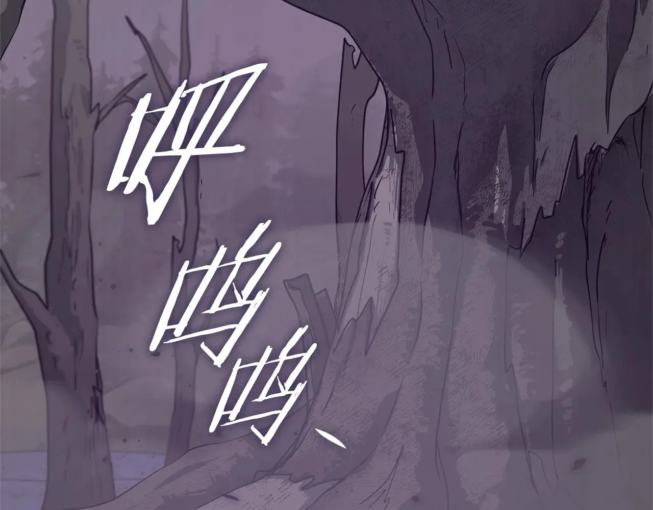 第183话 星星的潜力 第6页