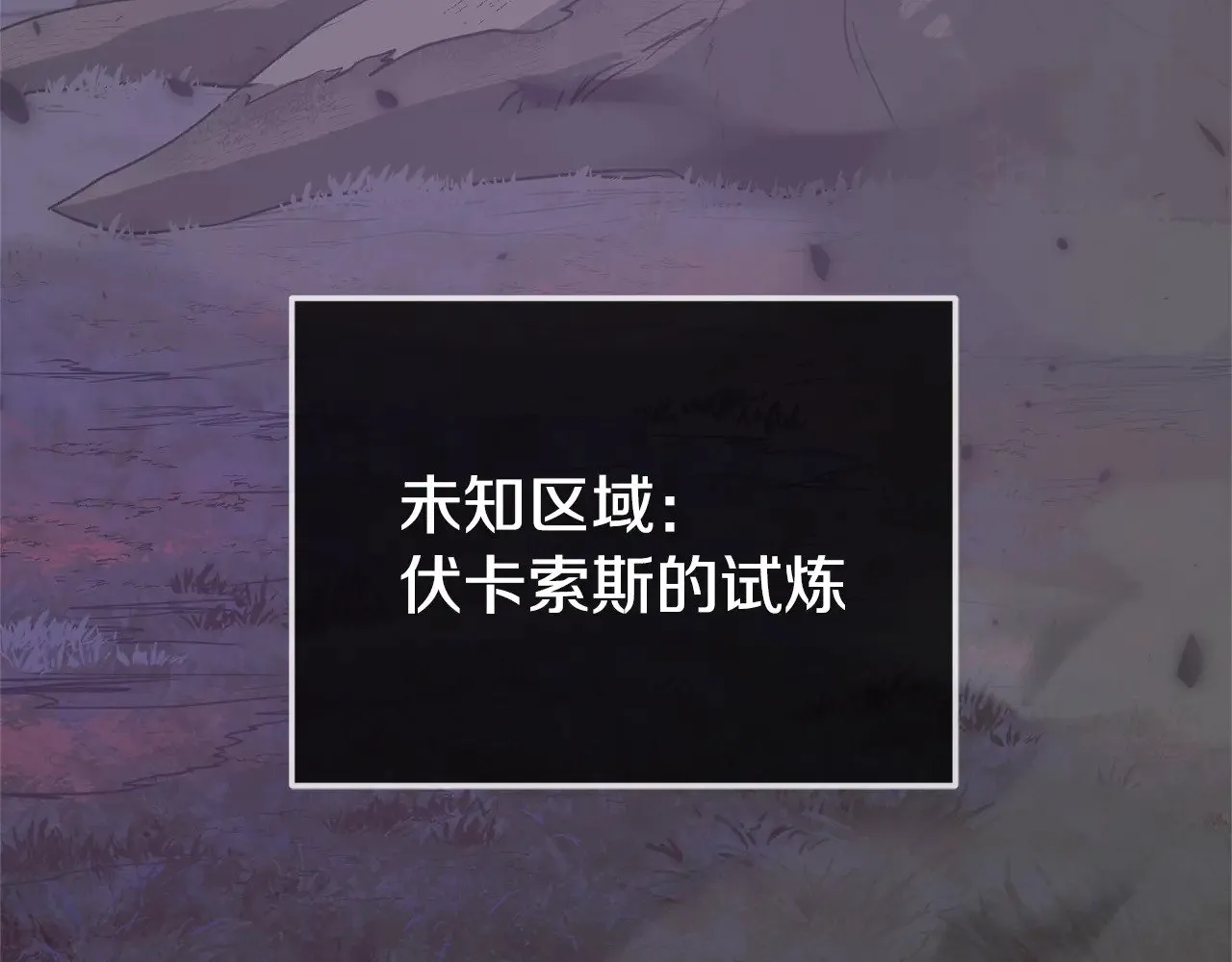 第183话 星星的潜力 第7页