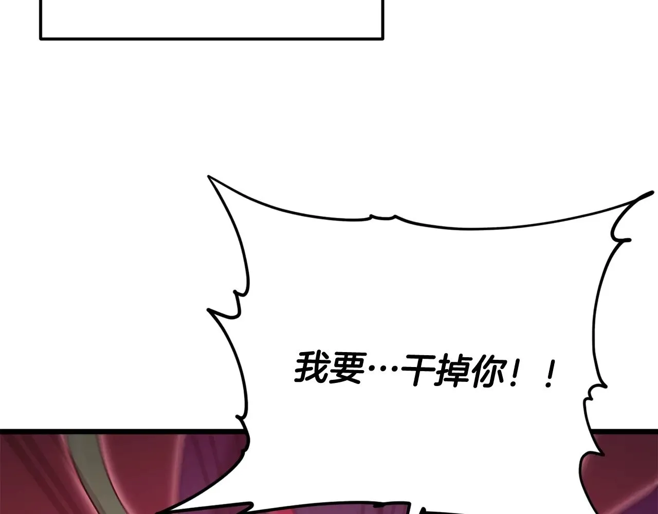第183话 星星的潜力 第12页