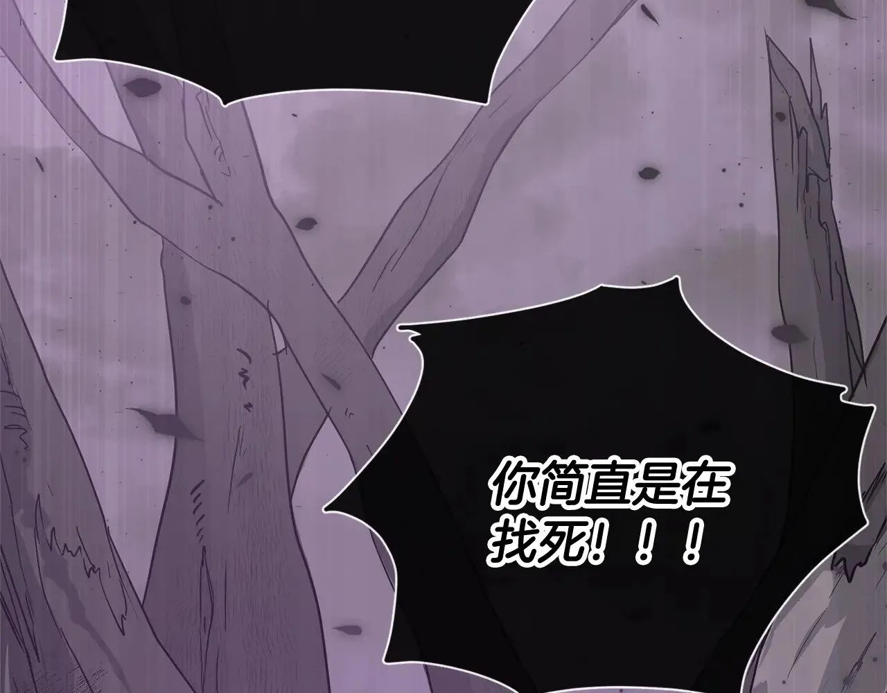 第183话 星星的潜力 第15页