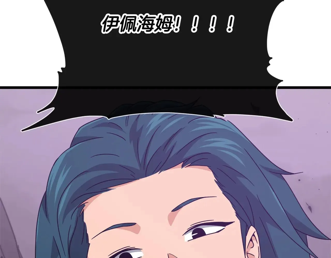 第183话 星星的潜力 第20页