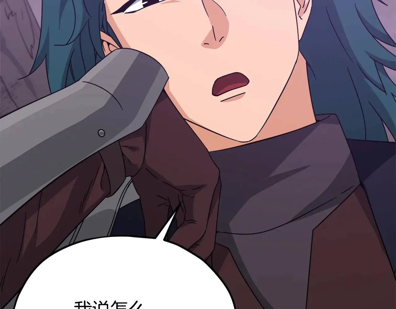 第183话 星星的潜力 第21页