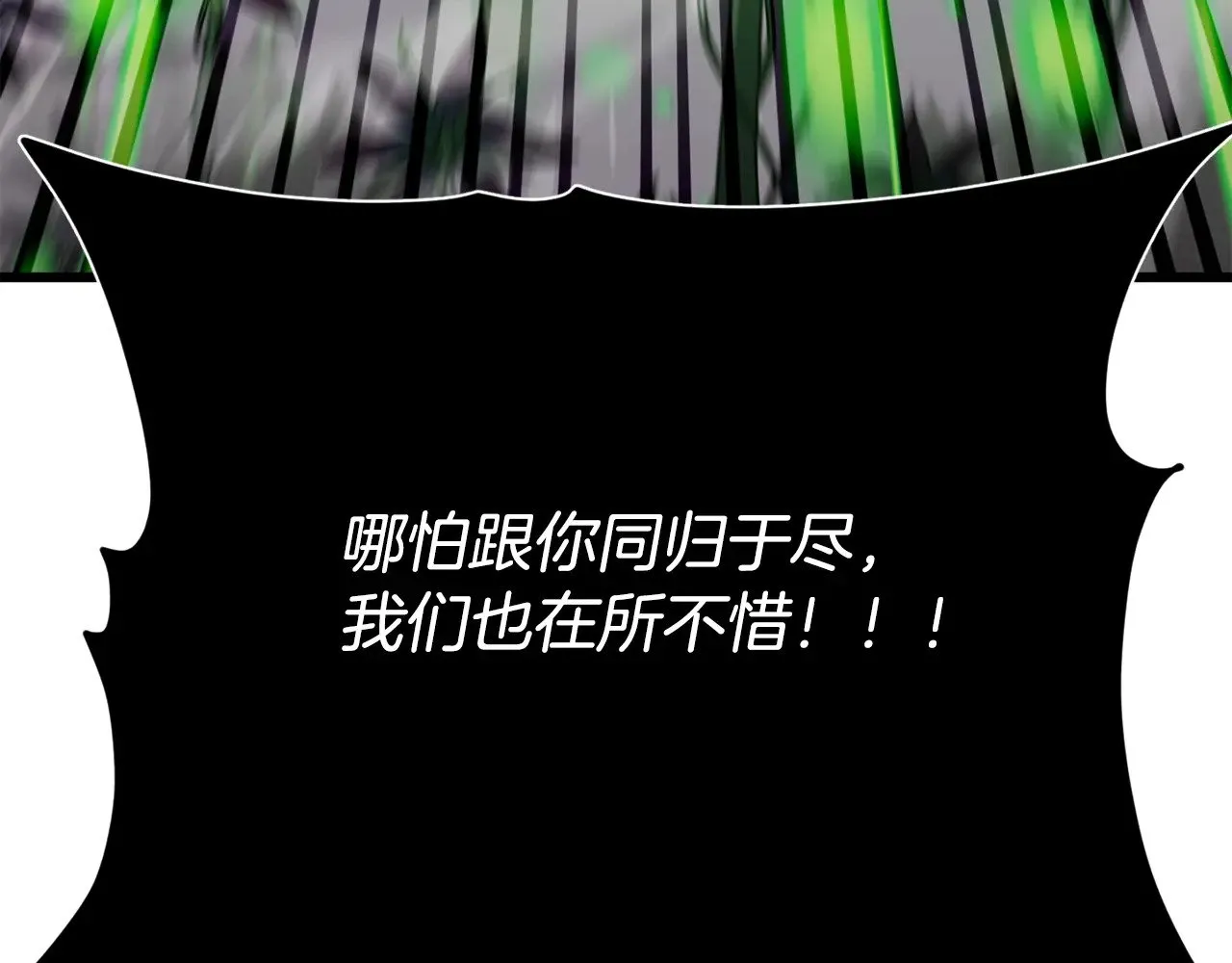 第183话 星星的潜力 第29页