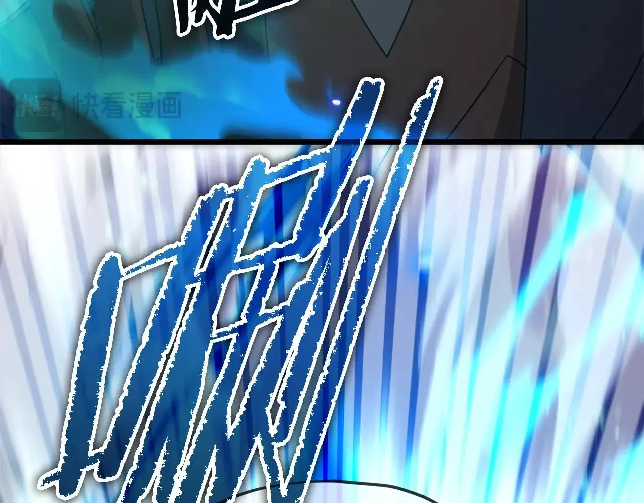 第183话 星星的潜力 第33页
