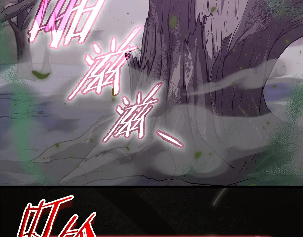 第183话 星星的潜力 第50页