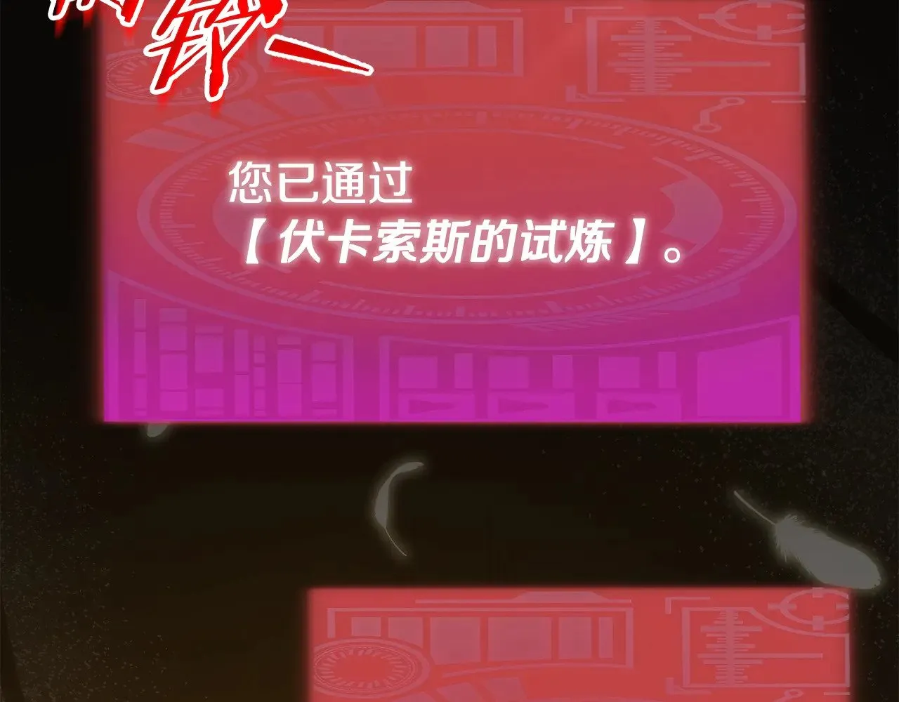 第183话 星星的潜力 第51页
