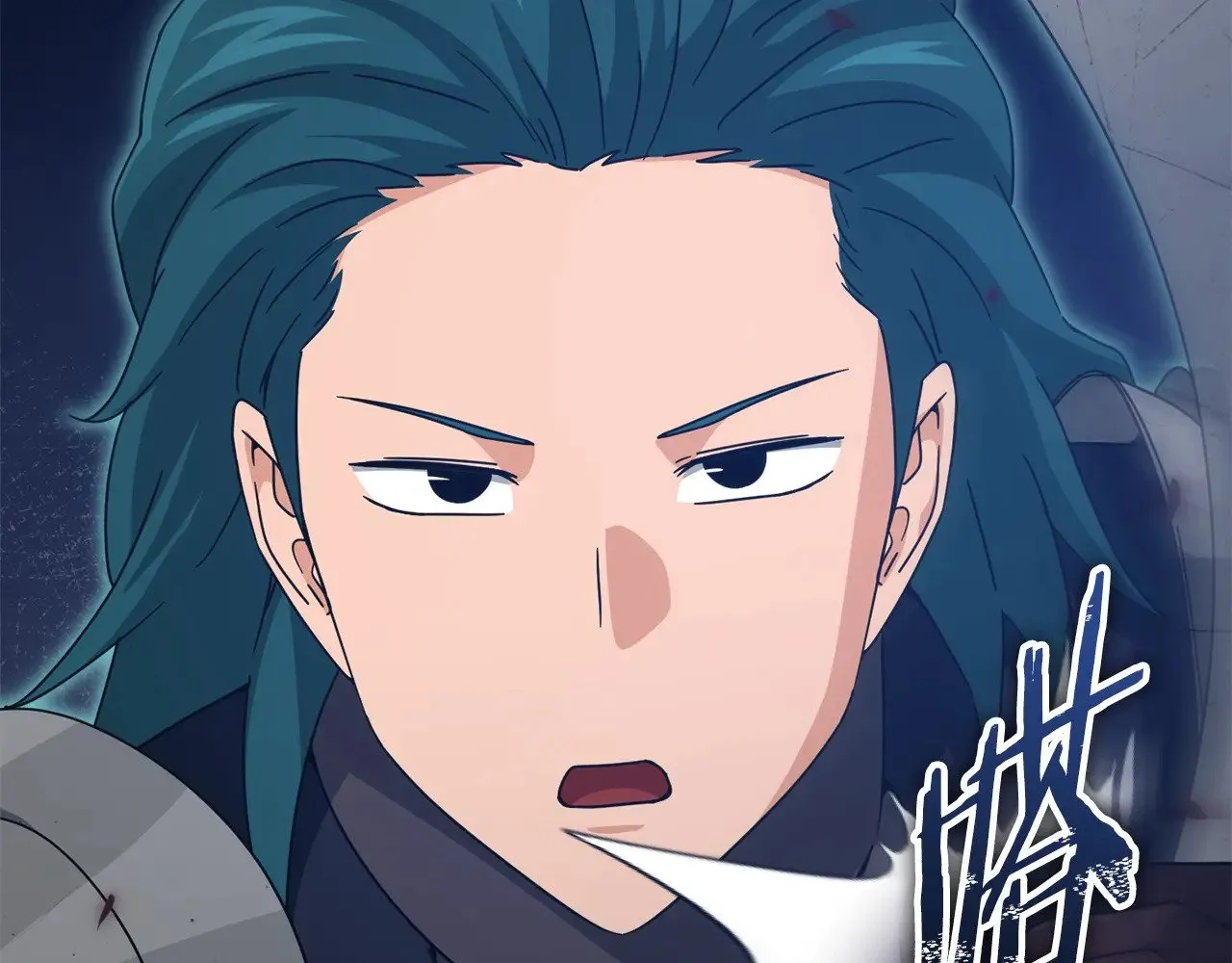 第183话 星星的潜力 第86页