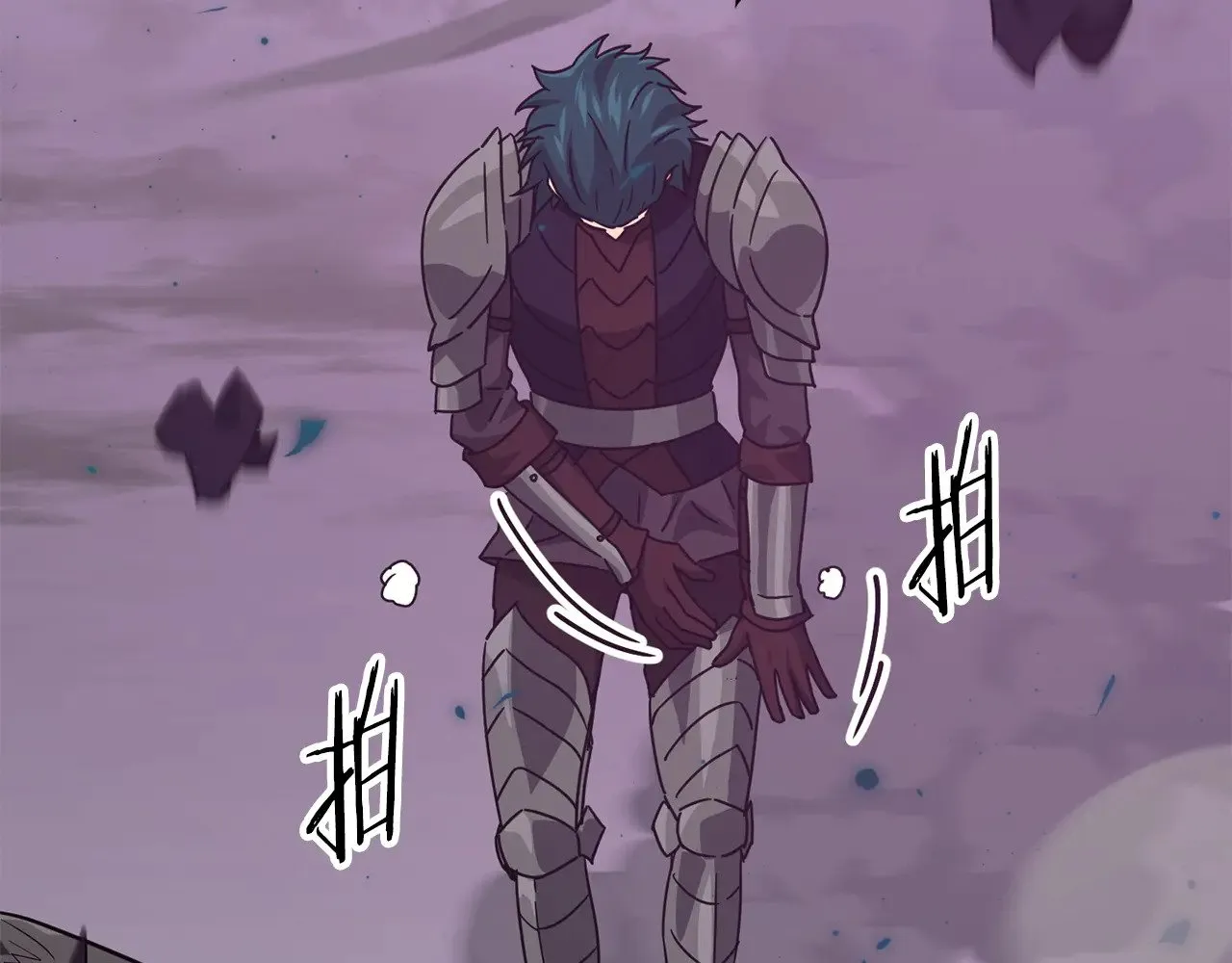 第183话 星星的潜力 第94页