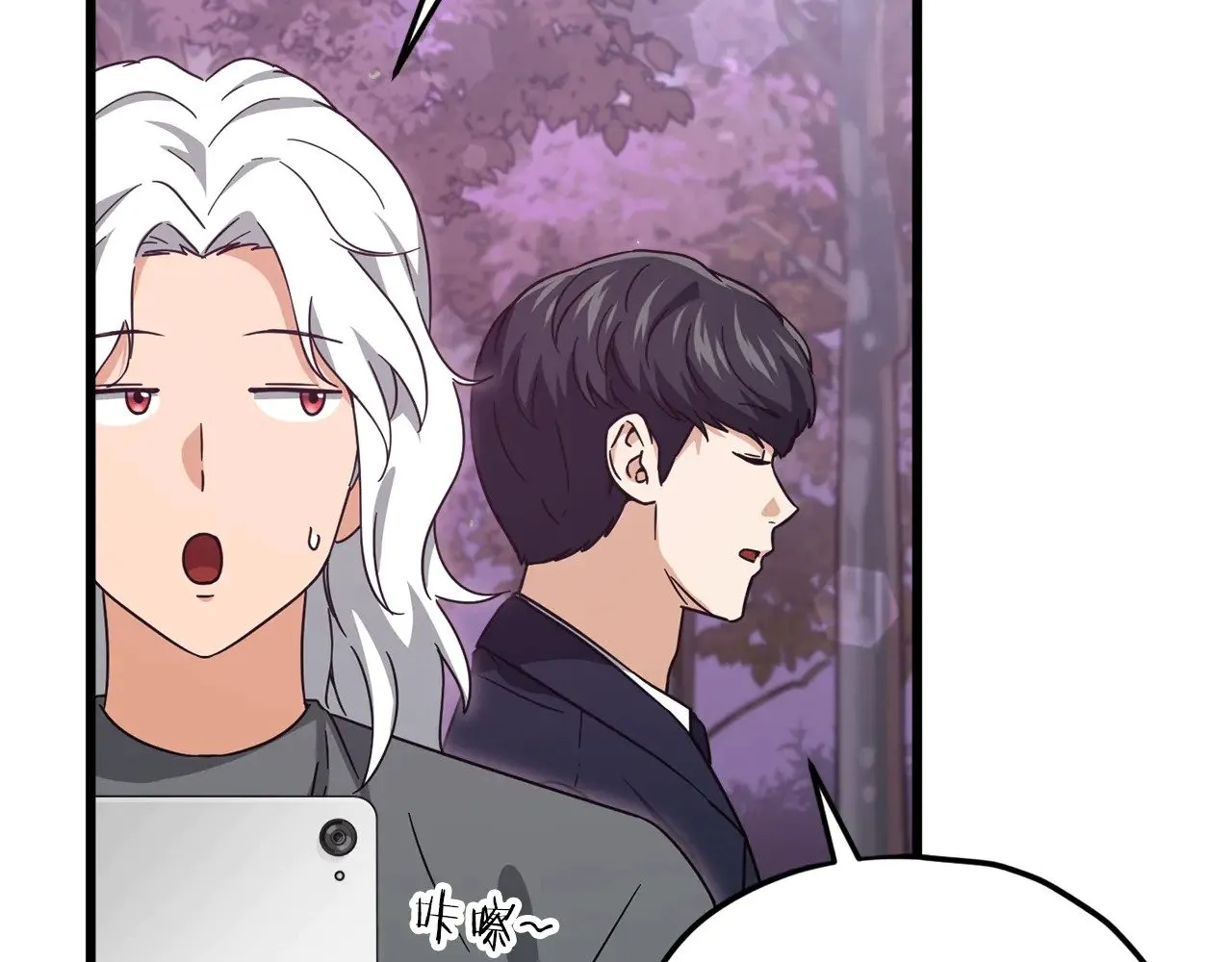 第183话 星星的潜力 第112页