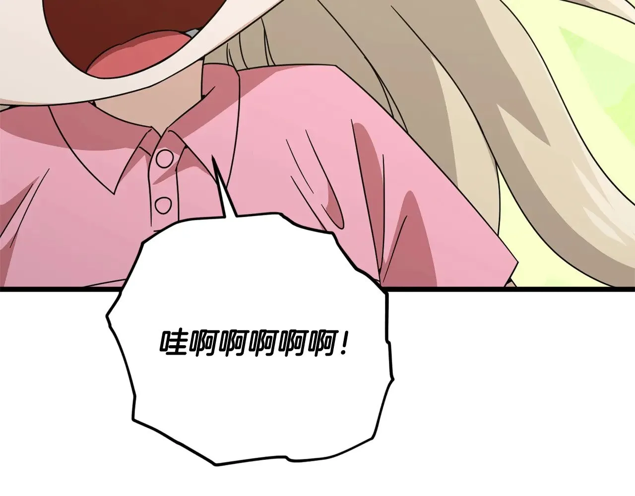第183话 星星的潜力 第128页