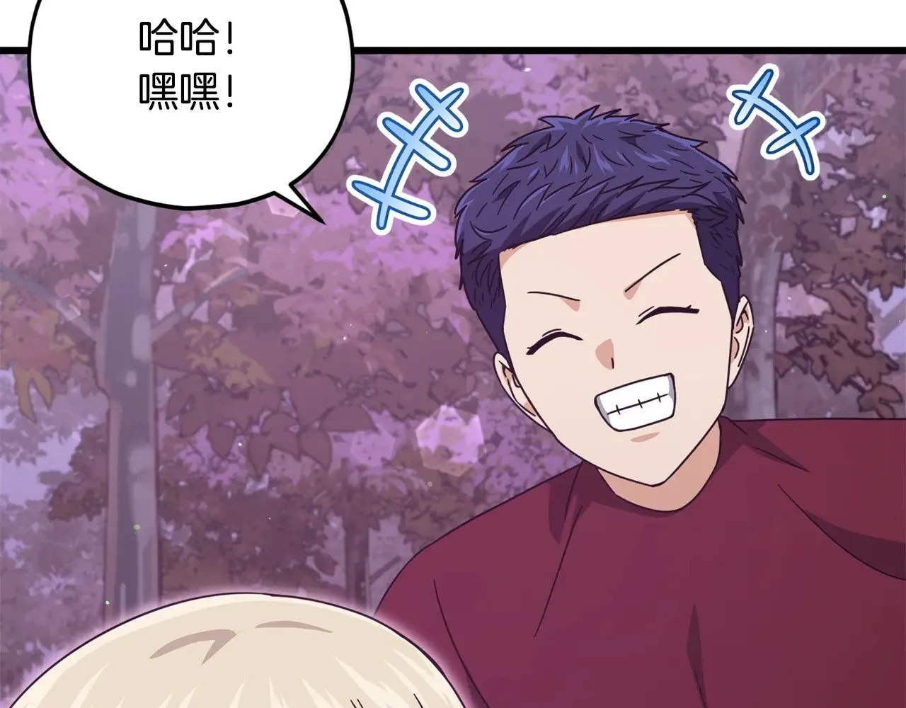 第183话 星星的潜力 第130页