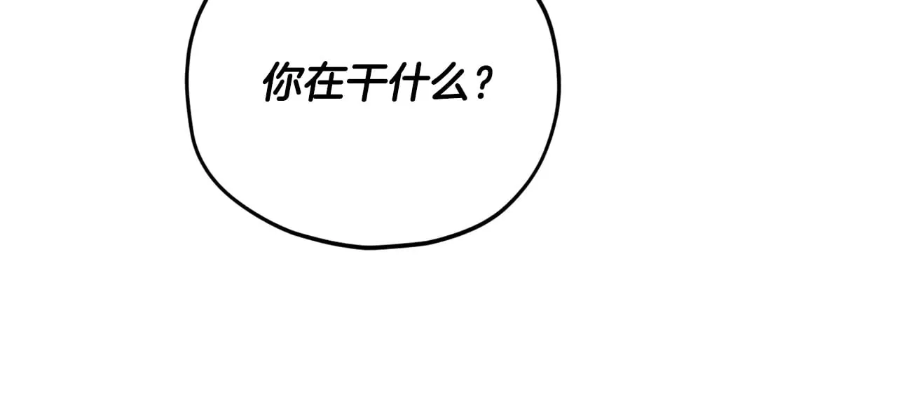 第183话 星星的潜力 第132页