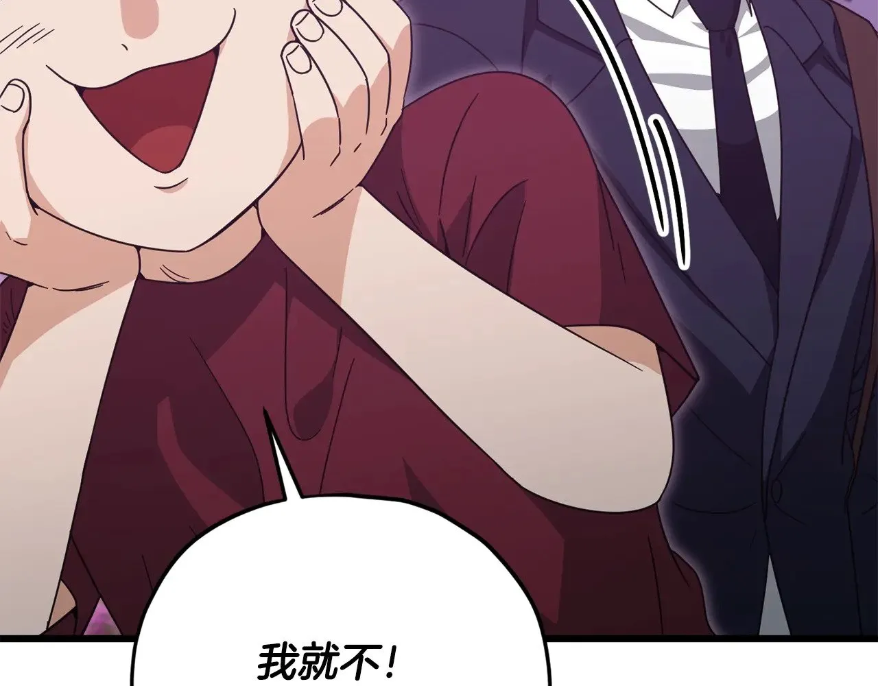 第183话 星星的潜力 第135页