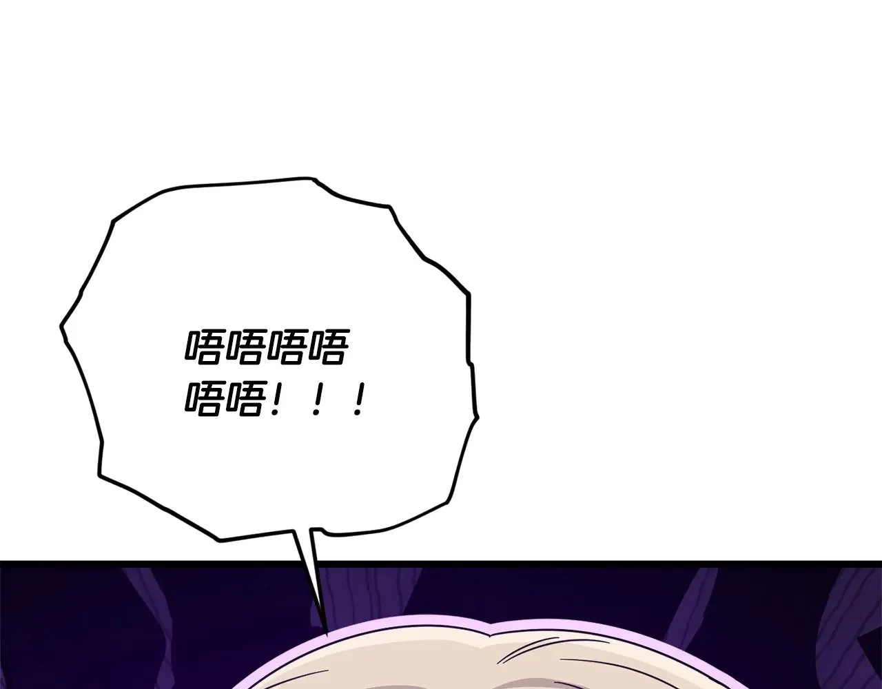 第183话 星星的潜力 第144页