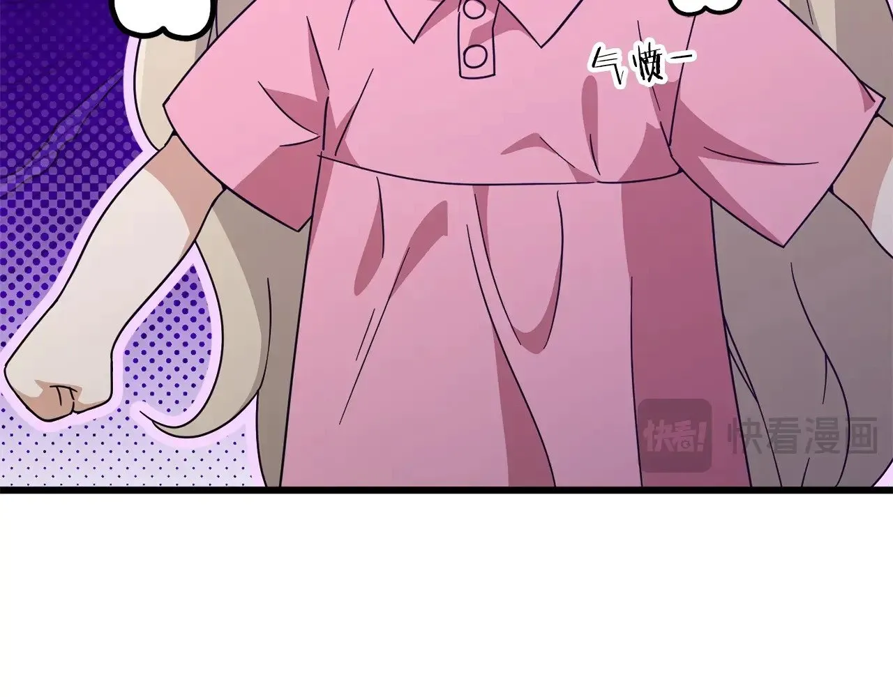 第183话 星星的潜力 第146页