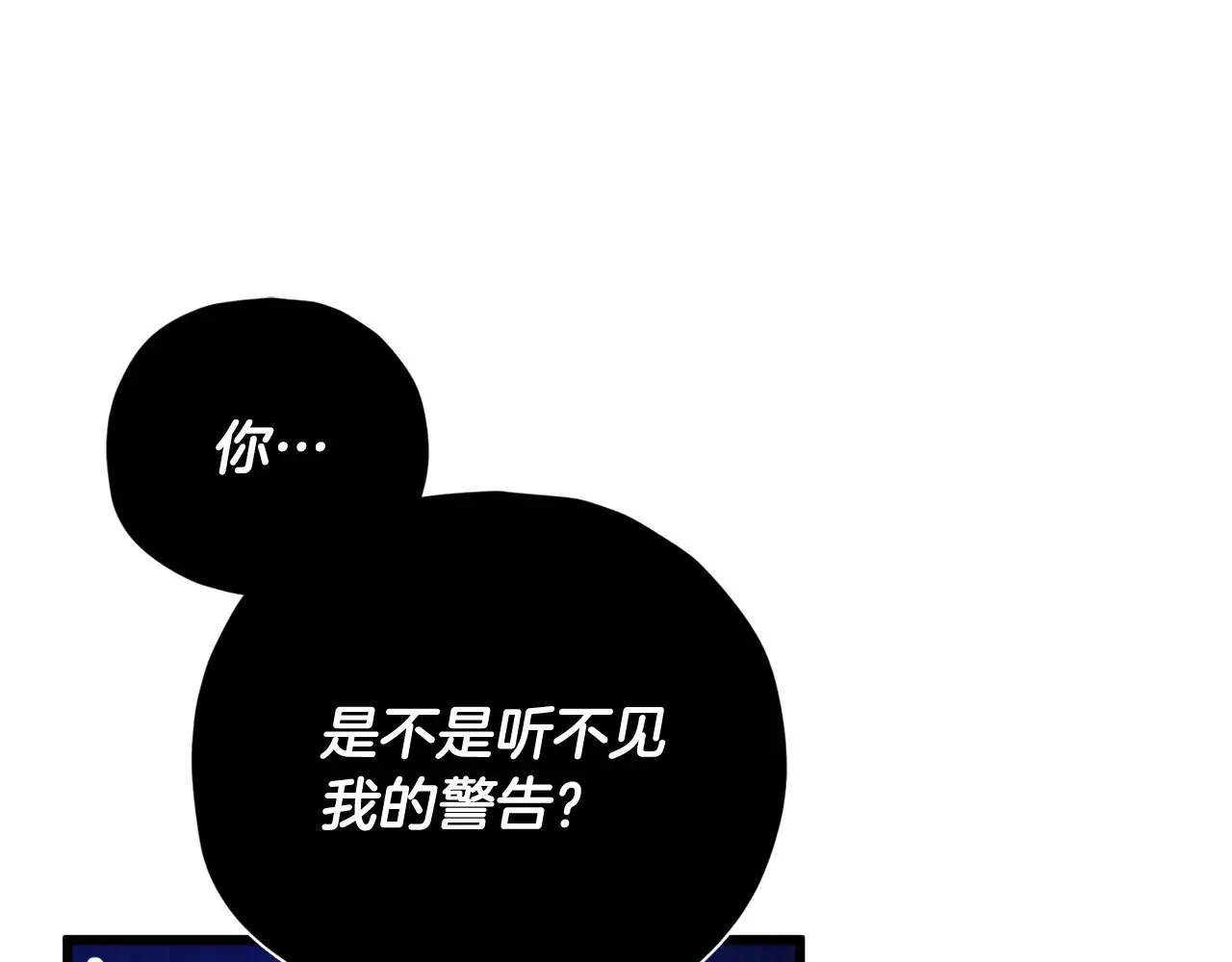 第183话 星星的潜力 第147页