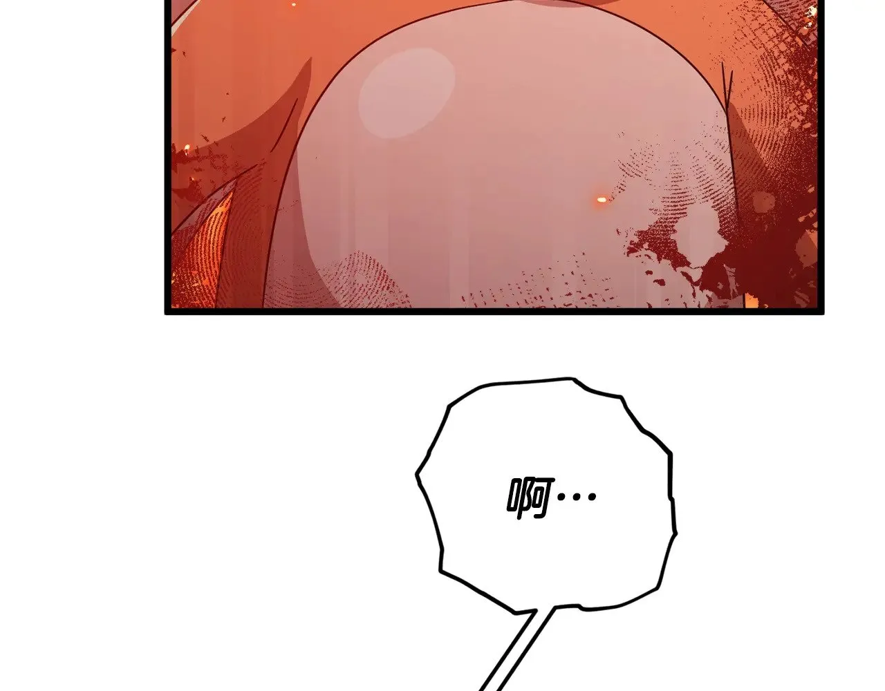 第183话 星星的潜力 第151页