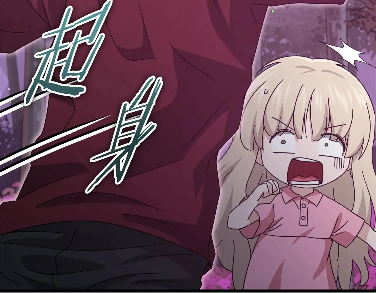 第183话 星星的潜力 第154页