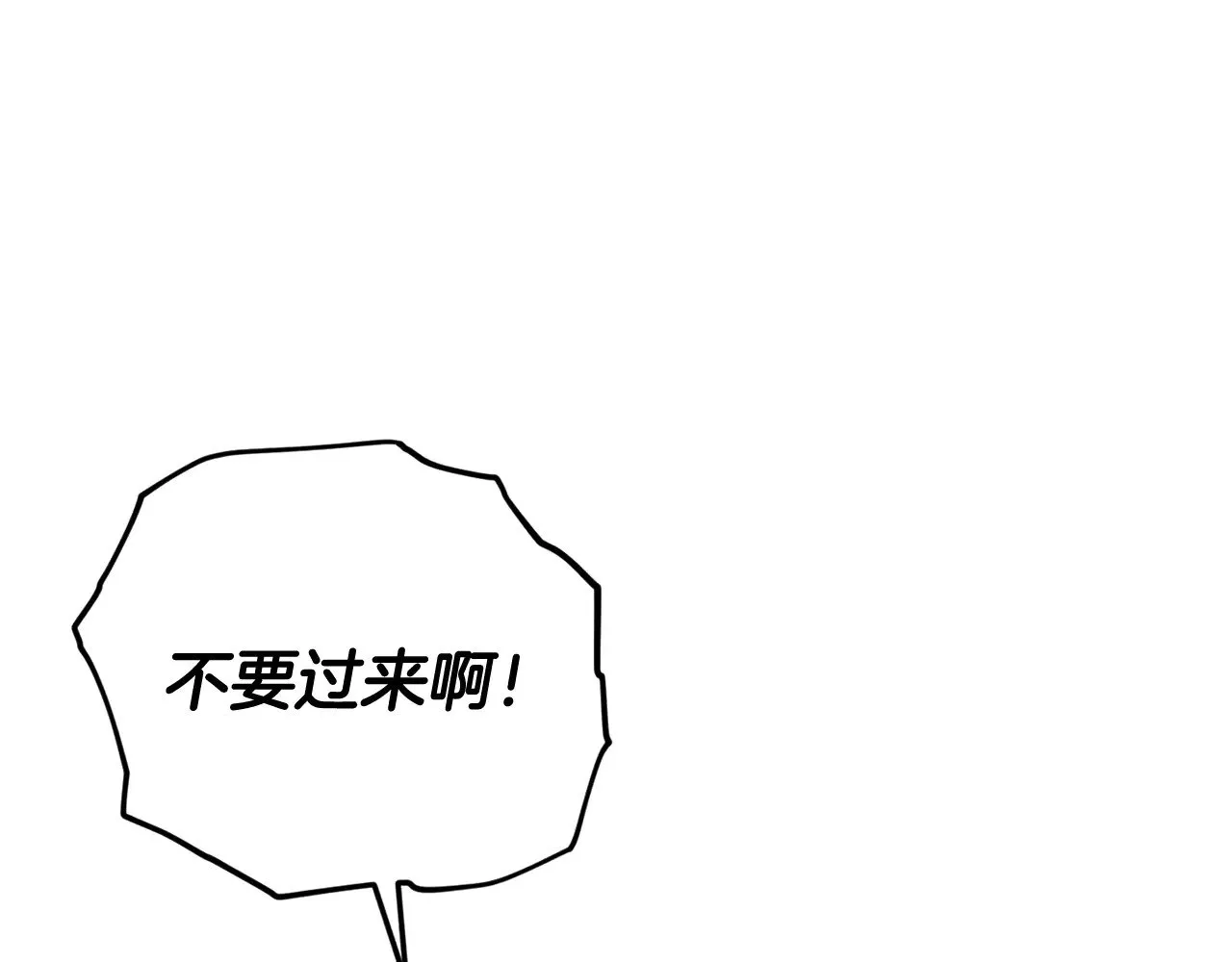 第183话 星星的潜力 第155页