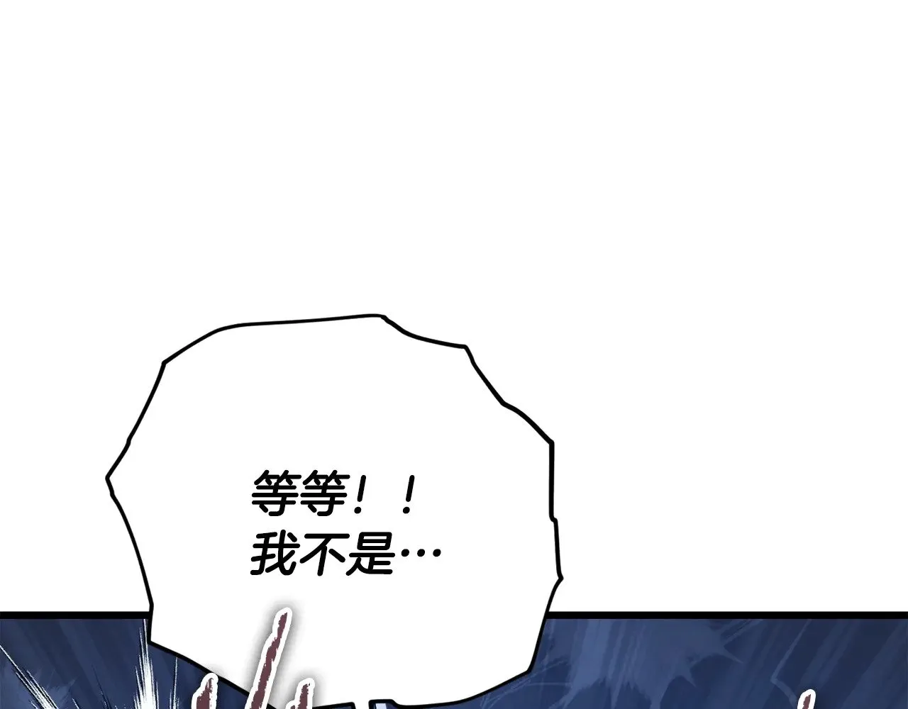 第183话 星星的潜力 第163页