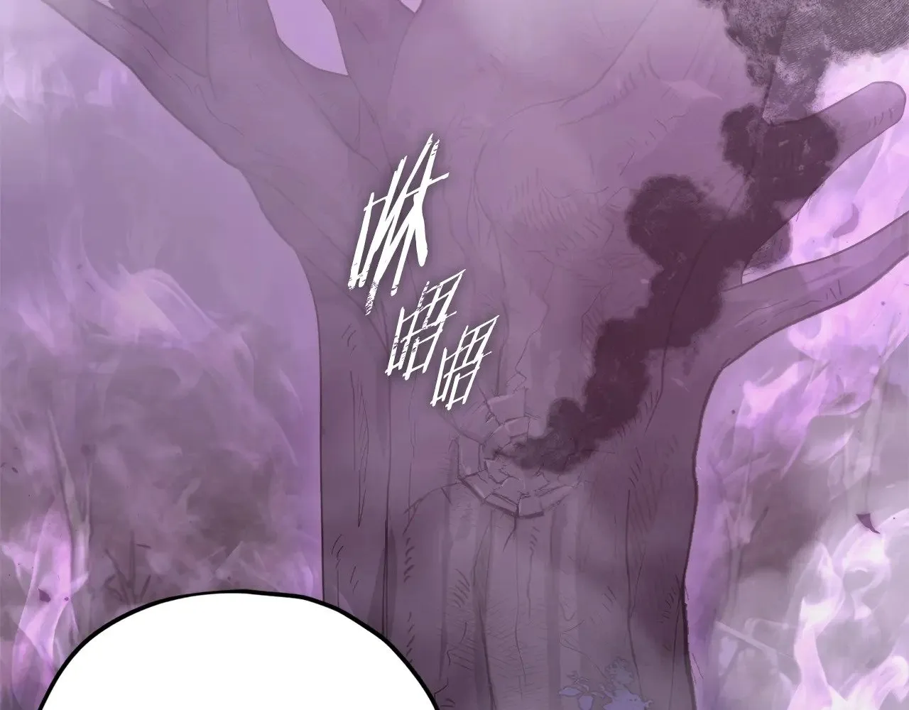 第183话 星星的潜力 第178页