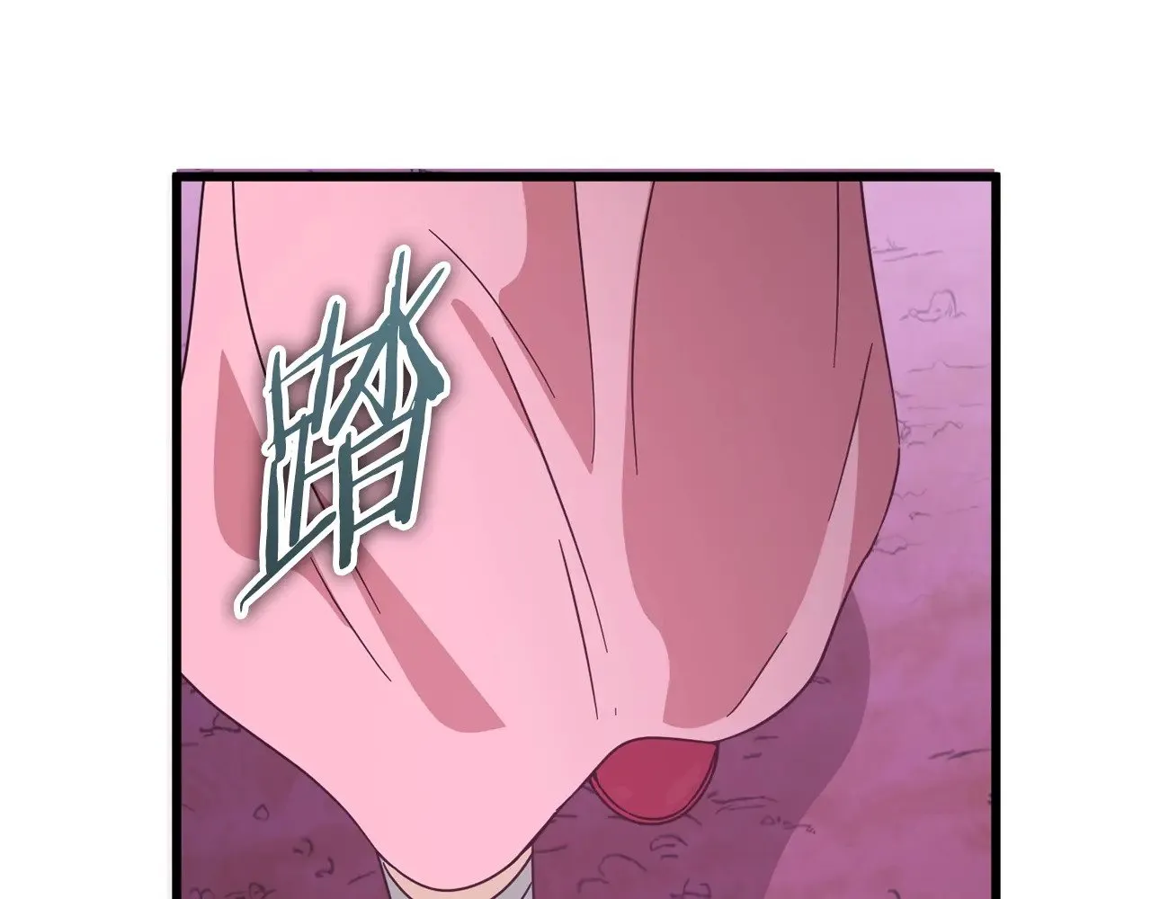 第183话 星星的潜力 第189页