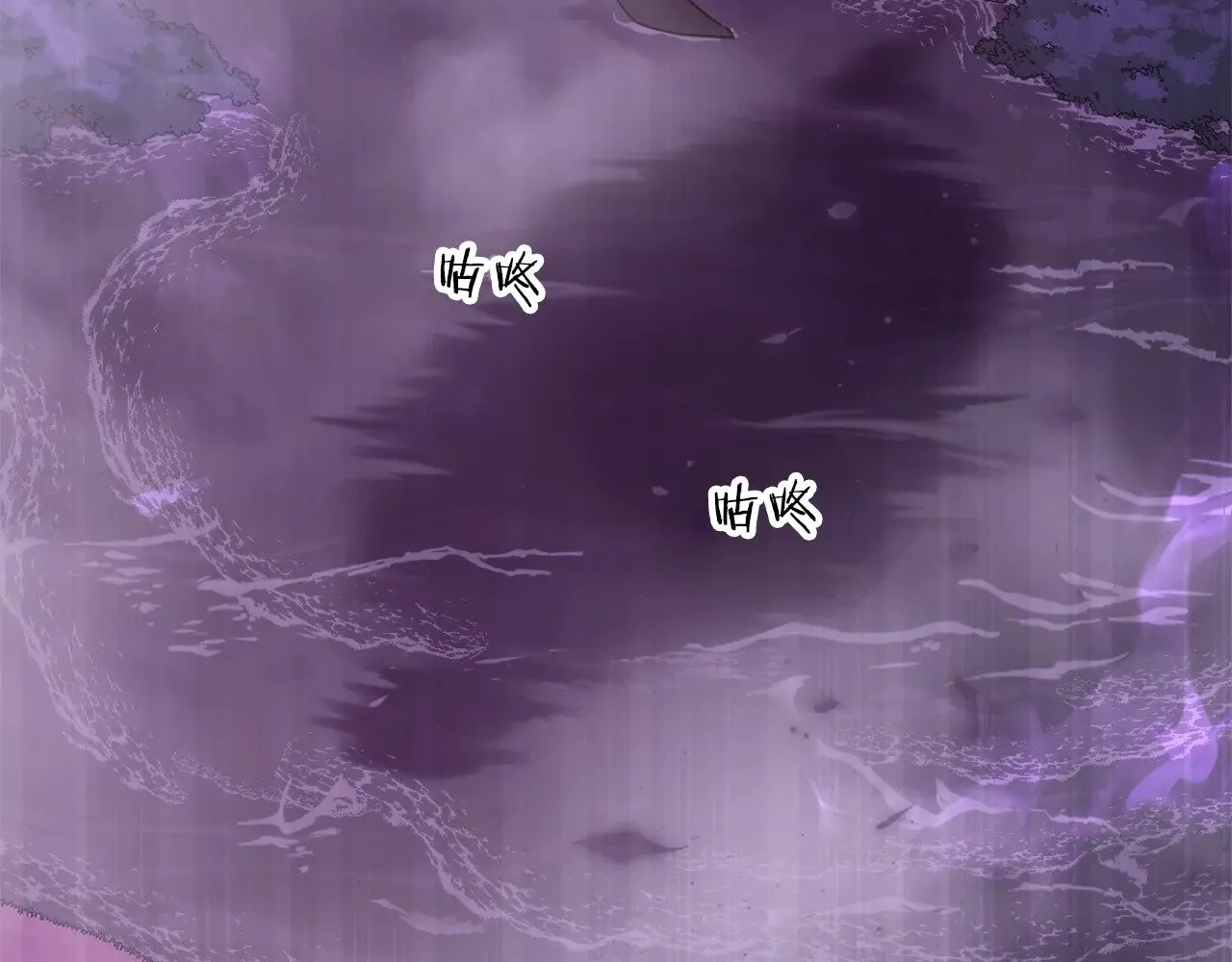 第183话 星星的潜力 第193页