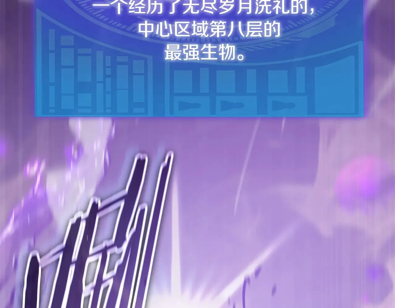 第183话 星星的潜力 第196页