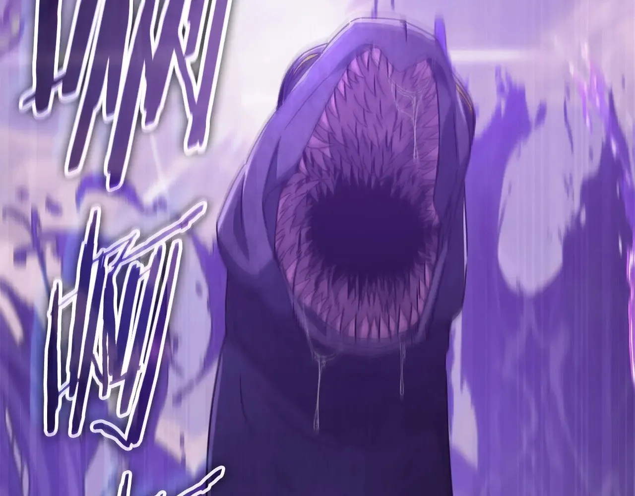 第183话 星星的潜力 第197页