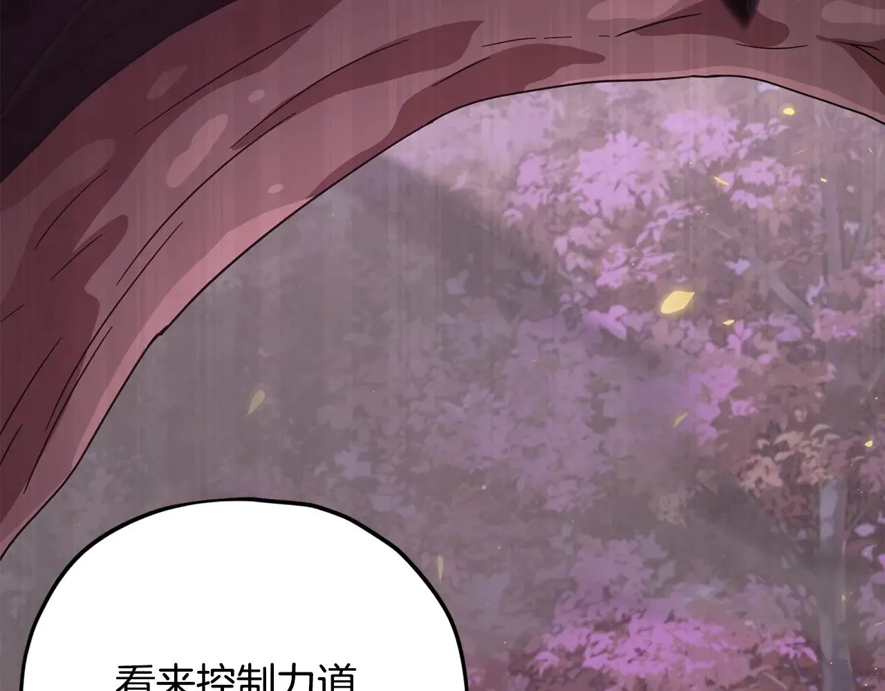 第183话 星星的潜力 第212页